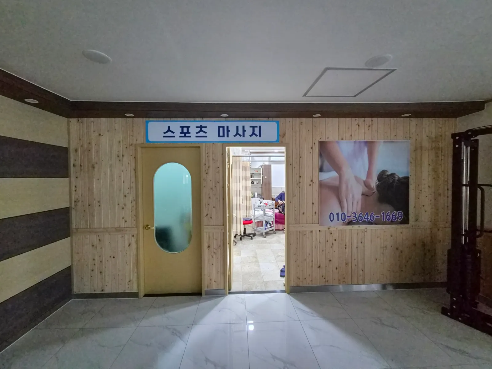 마사지샵 철거 현장 사진 2