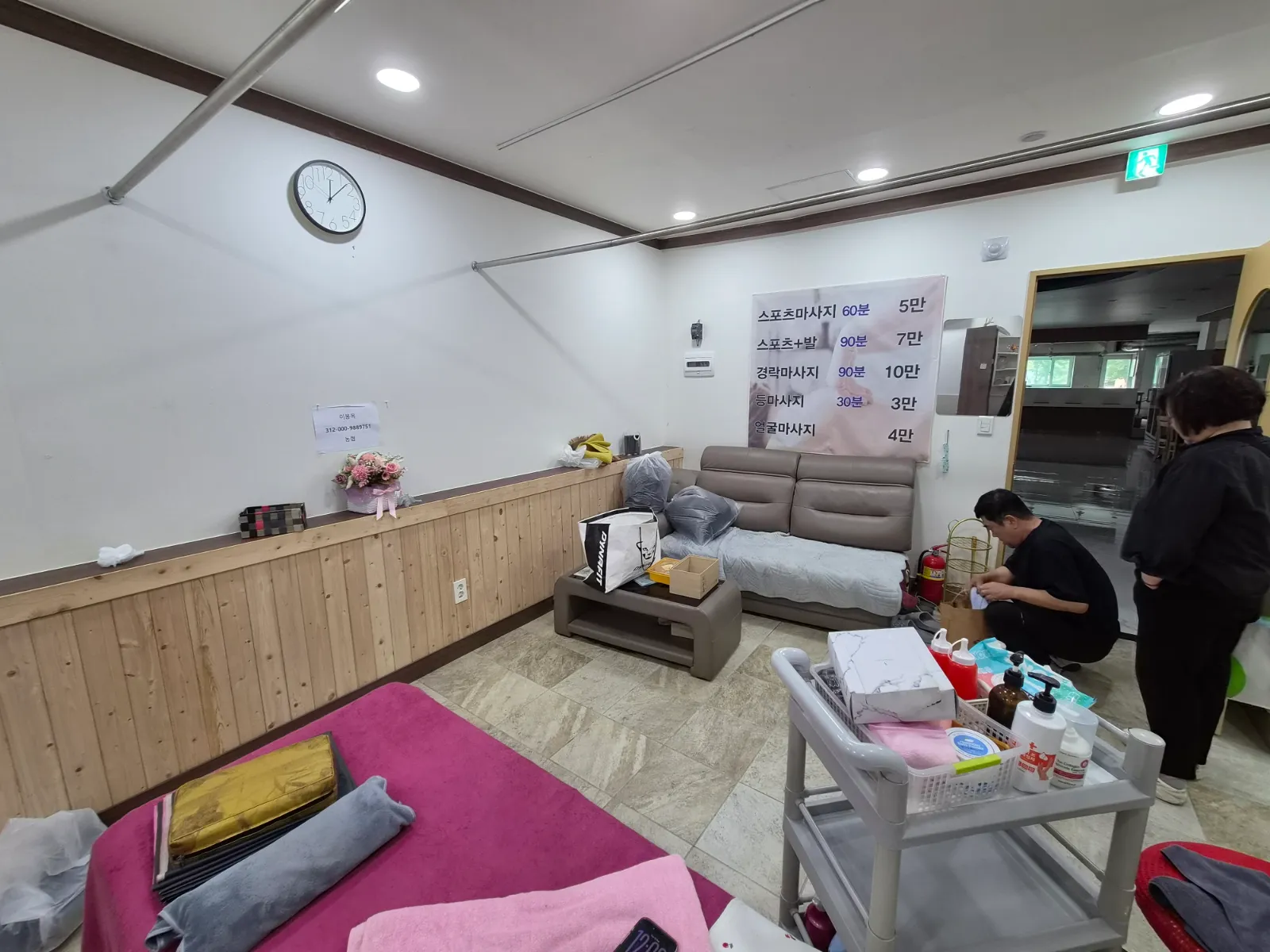 마사지샵 철거 현장 사진 6